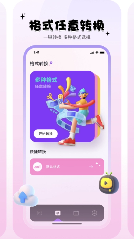 Motionleap
