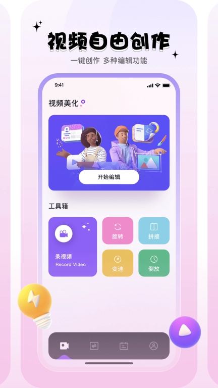 Motionleap