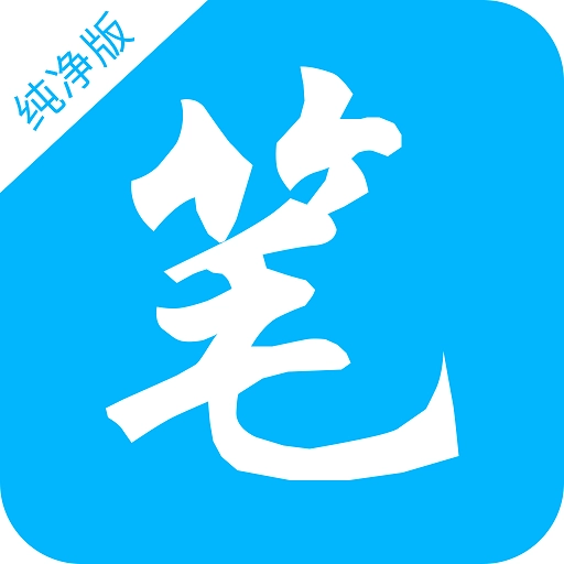 笔书阁-笔趣书阁书亭免费小说大全