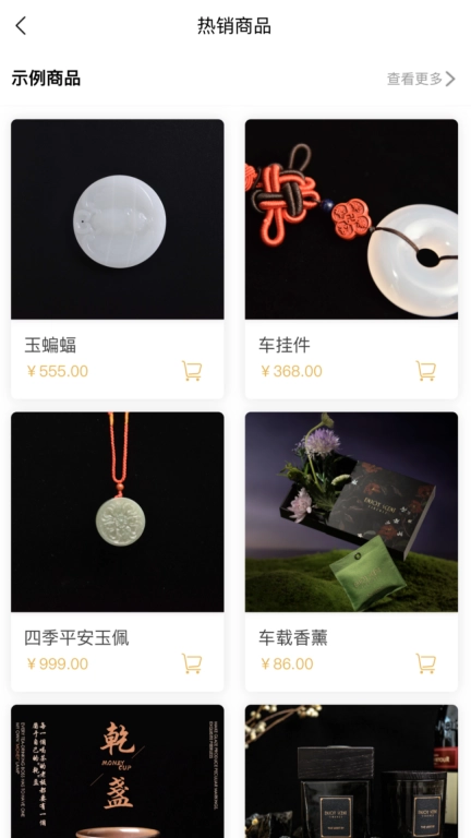 五行好物