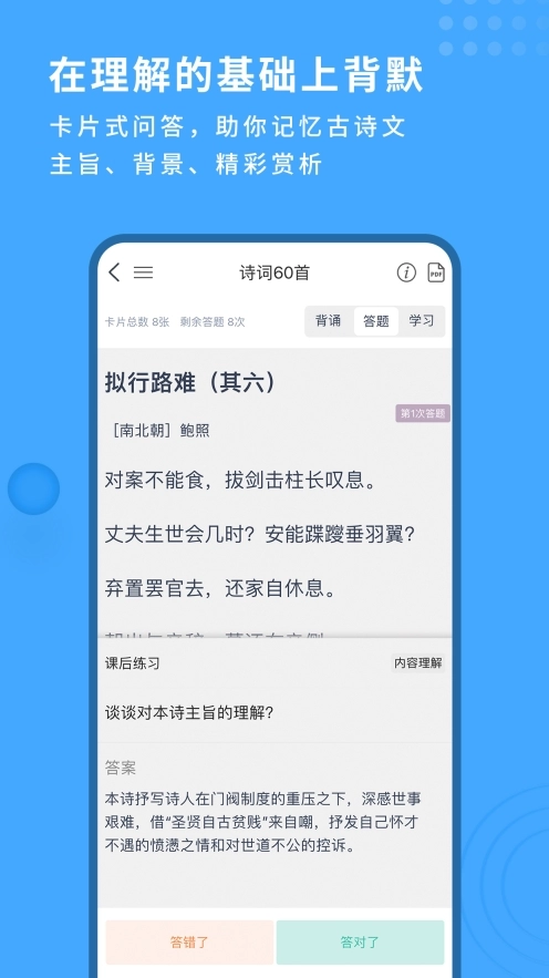 跬步千里