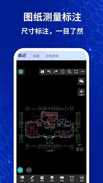 CAD看图王免费