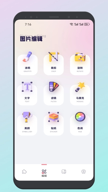 画质大师A