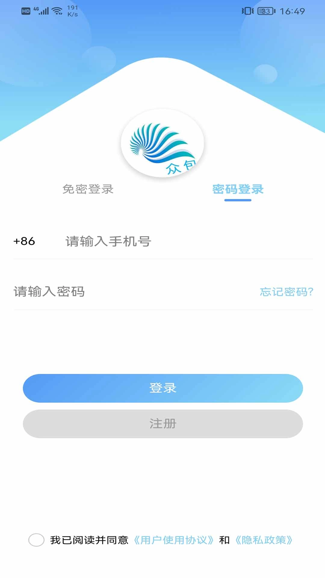 酷鸟众包