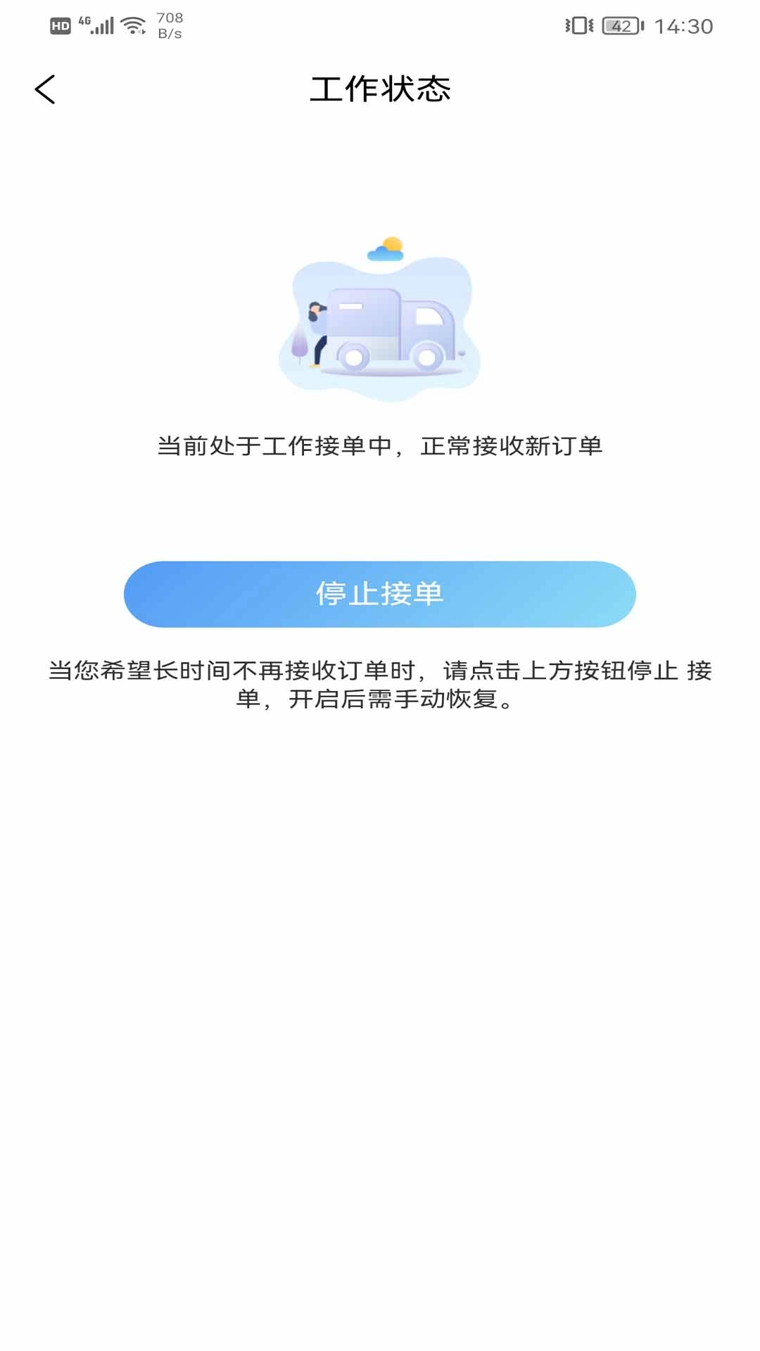 酷鸟众包