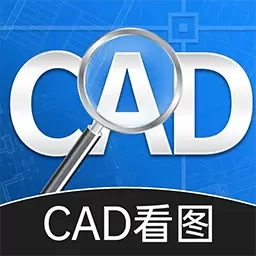 CAD手机快速看图-图纸通