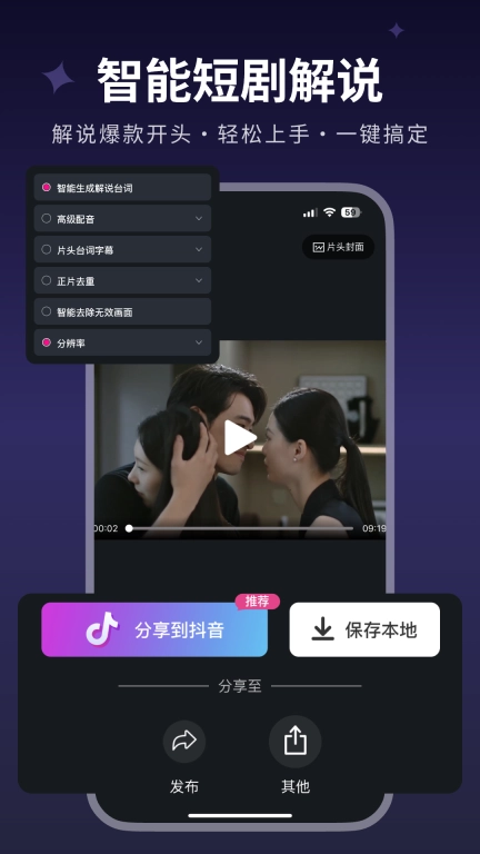 美册视频制作
