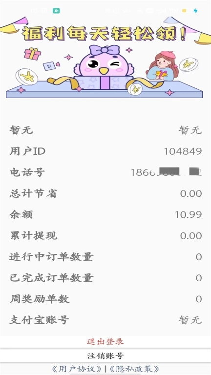 省米小助手
