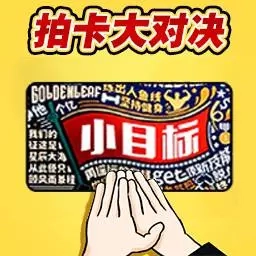 疯狂的拍打