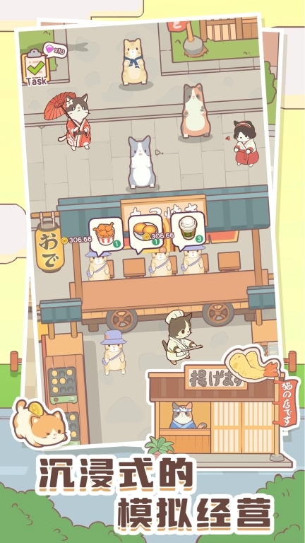 猫咪零食吧-猫咪动物餐厅