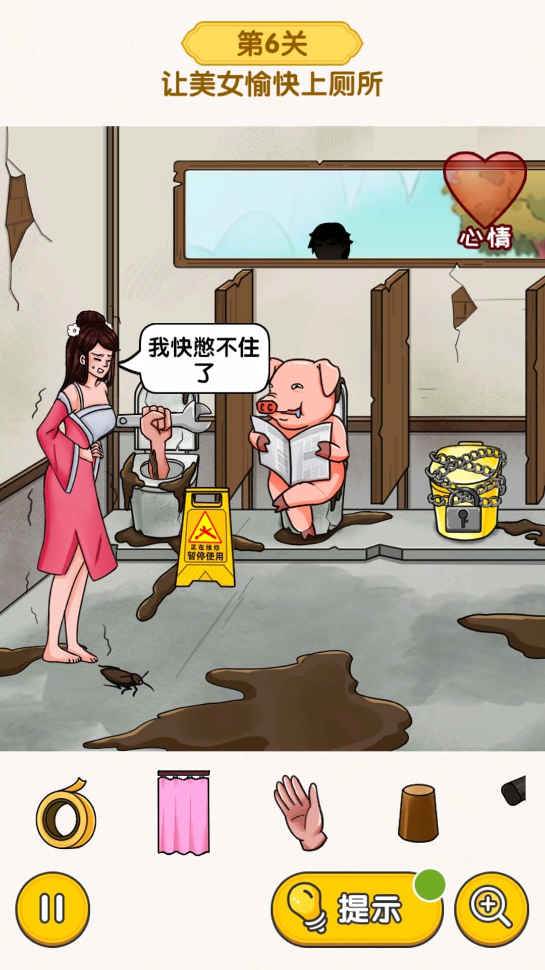脑洞小天才