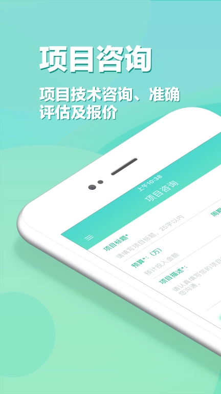 开发-专业软件定制开发