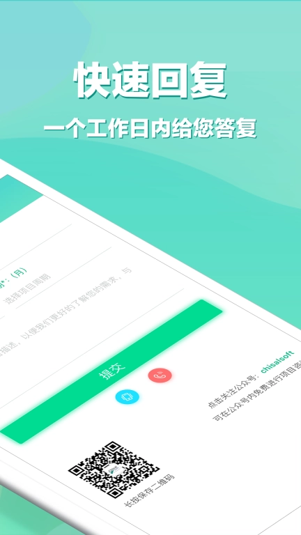 开发-专业软件定制开发