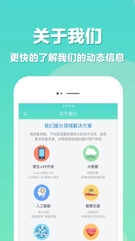 开发-专业软件定制开发