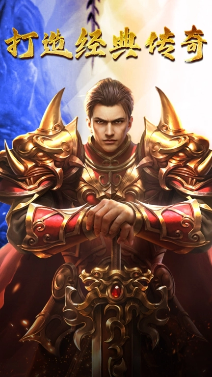王朝起源-登录7日领绝版