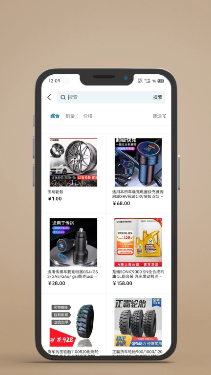 机械师