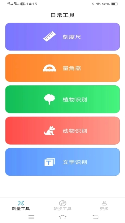 飞萌极光测量仪