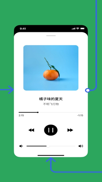 MasterGo - 实时镜像预览