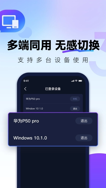 QuickFox-回国加速器