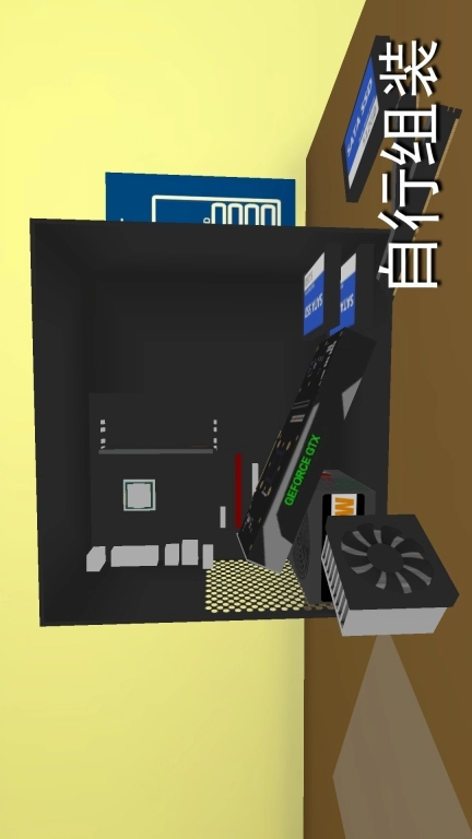 win10模拟器-电脑模拟