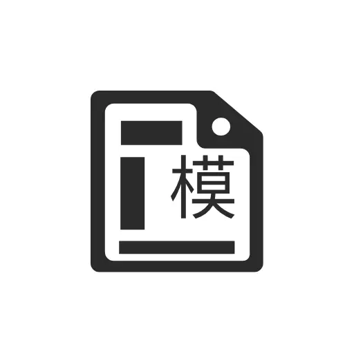 打印纸大全-A4模板