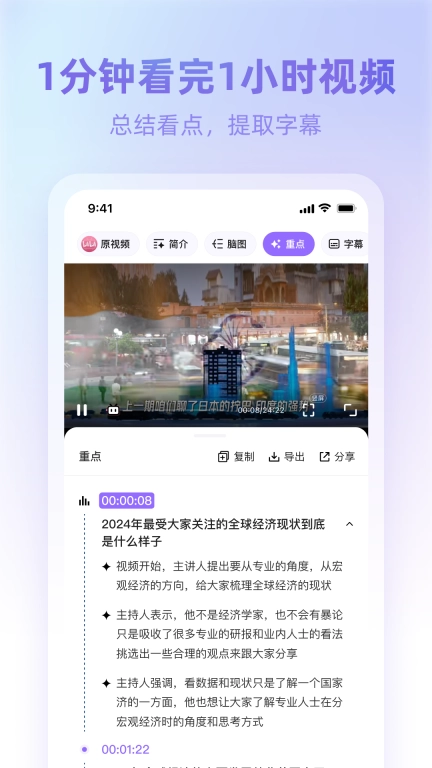 360AI浏览器-100万长文本智能分析