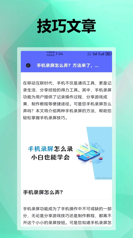 真实水印相机