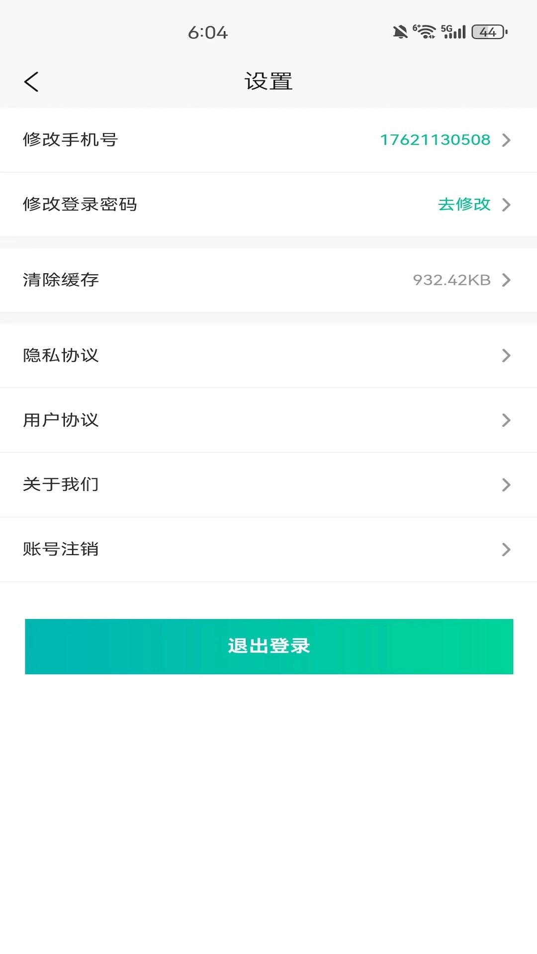 城市货运