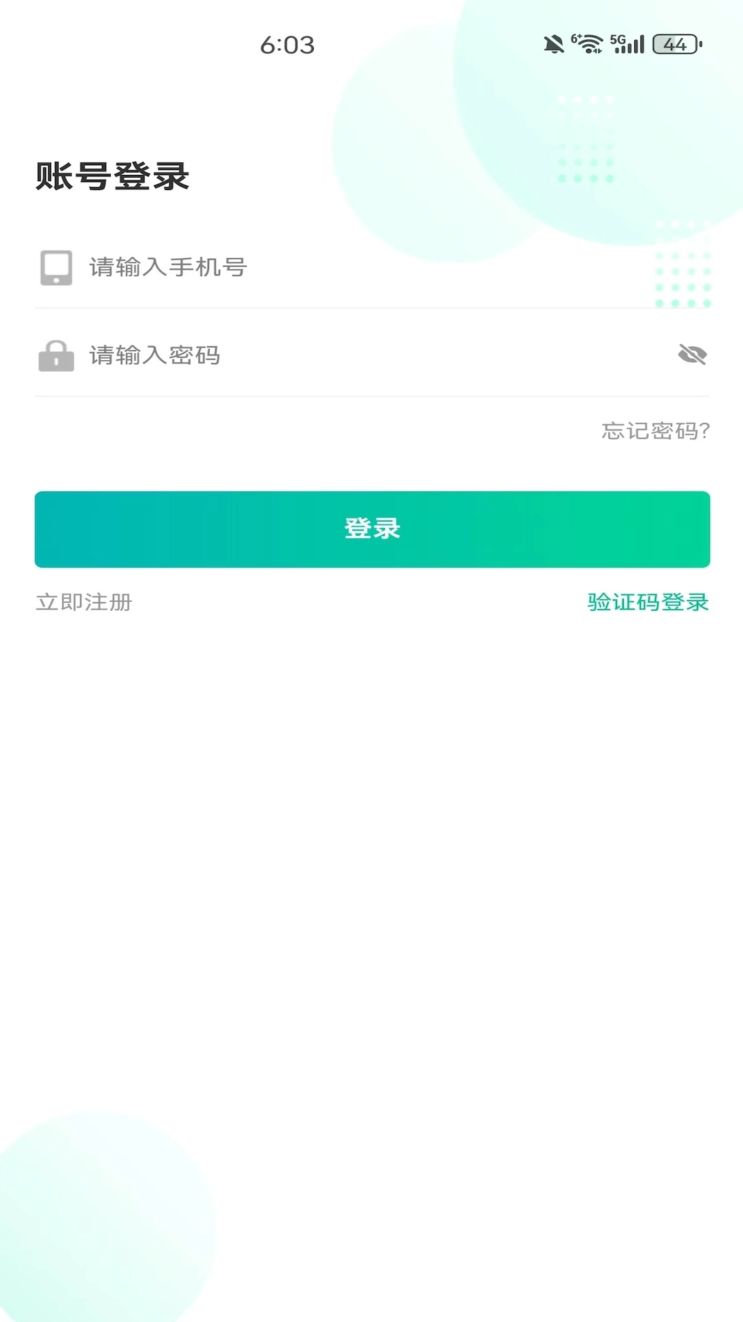 城市货运