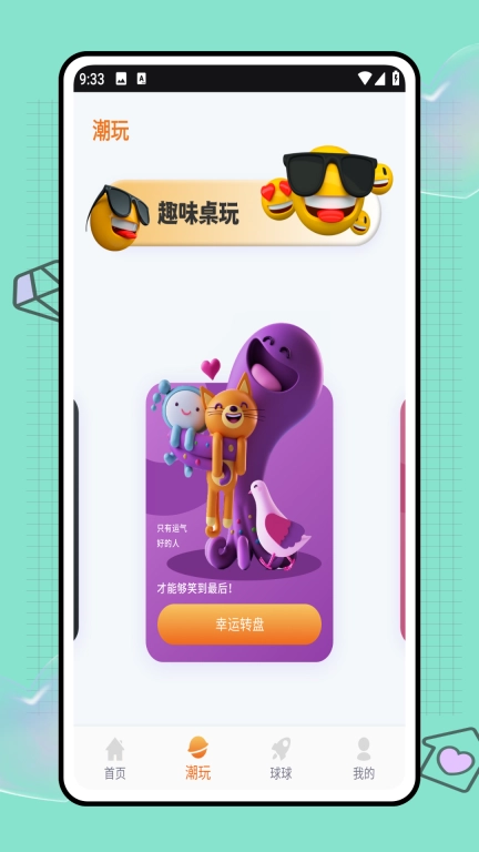 苏打序列