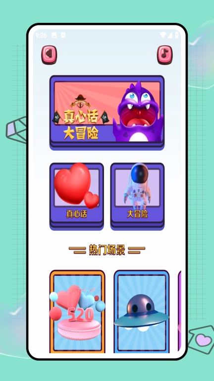 苏打序列