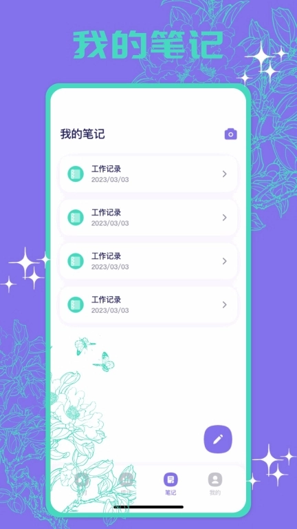多工计时器