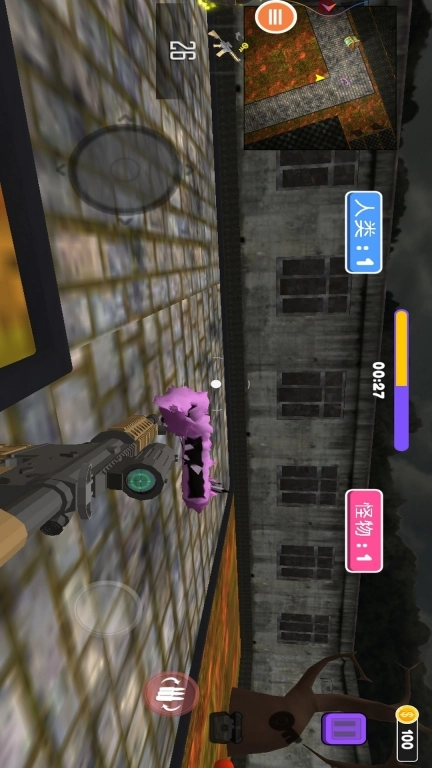 枪击游戏FPS