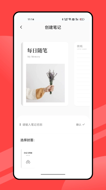 筑红云