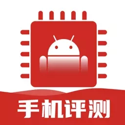 手机跑分助手