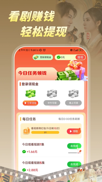 柠檬好剧-免费好剧
