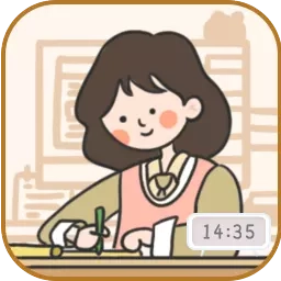 自律自习室
