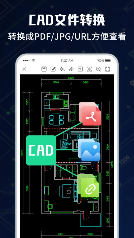 CAD手机版