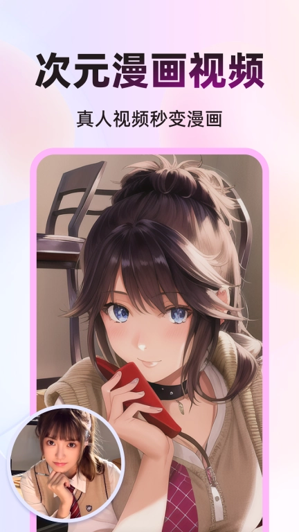 幻颜秀秀