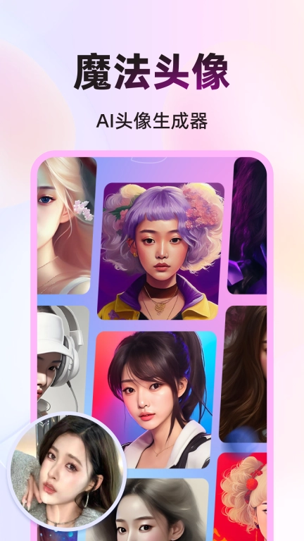 幻颜秀秀