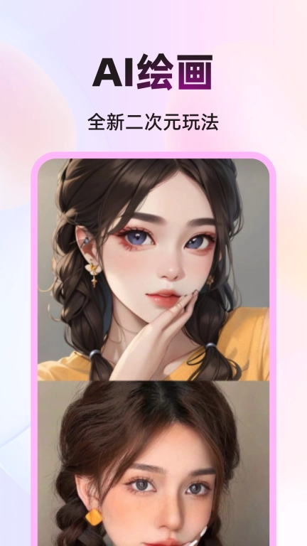 幻颜秀秀