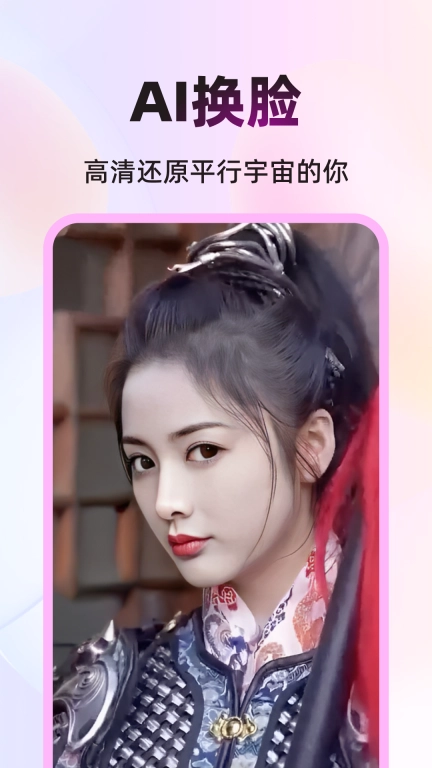 幻颜秀秀