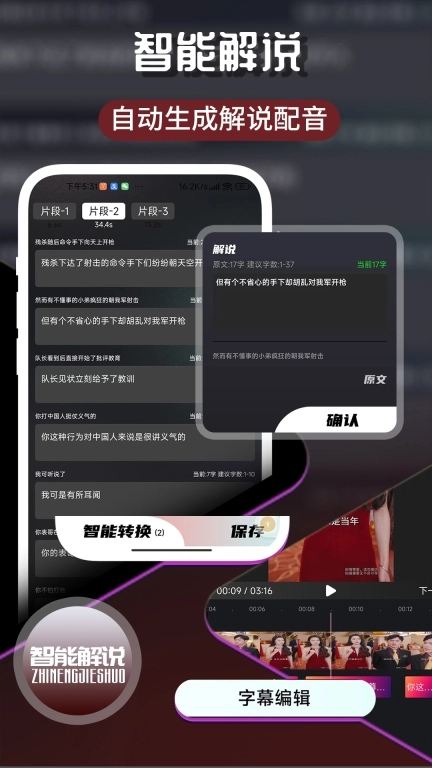 易元剪辑