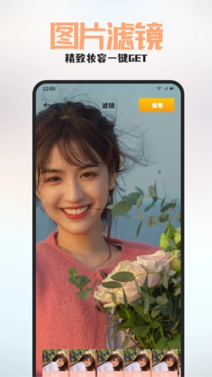 百丽