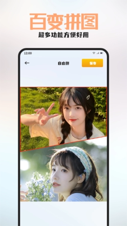 百丽