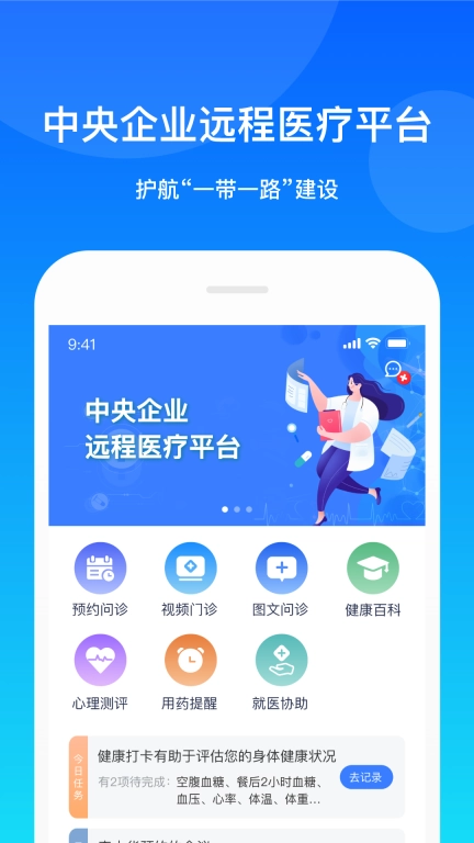 康桥互联