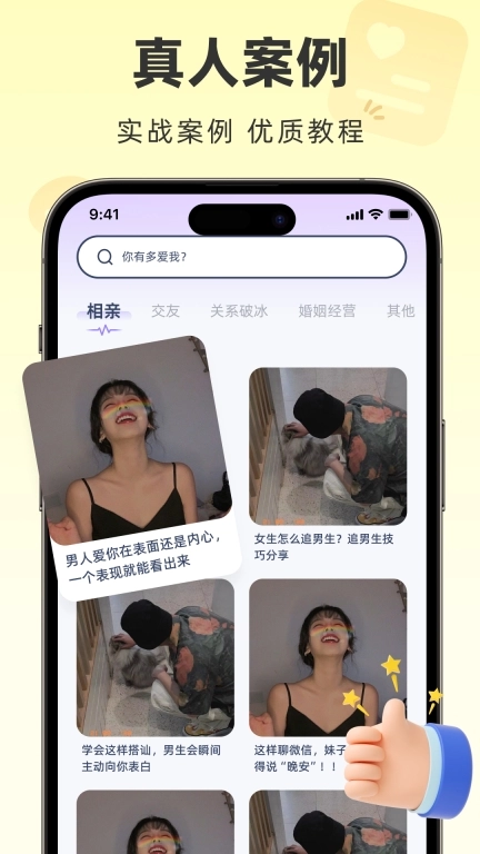 情话专家