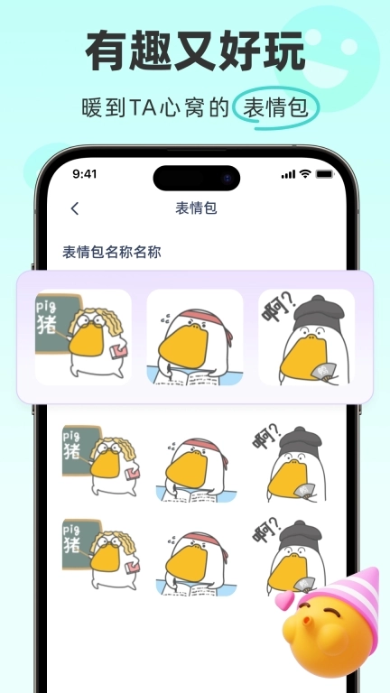 情话专家