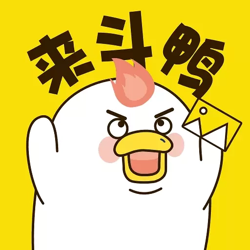 斗图DIY表情大师-斗图表情包