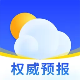 天气预报大字版